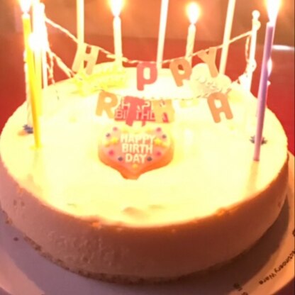 母のお誕生日に作りました！
ふわとろのチーズケーキで酸っぱくなくみんなに大好評でした(^^)
ありがとうございました！